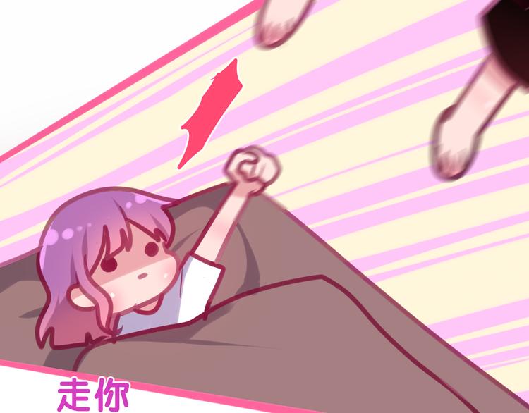 六月的不期而遇-《六月的不可思议系列》韩漫全集-第60话 草莓牛奶无删减无遮挡章节图片 