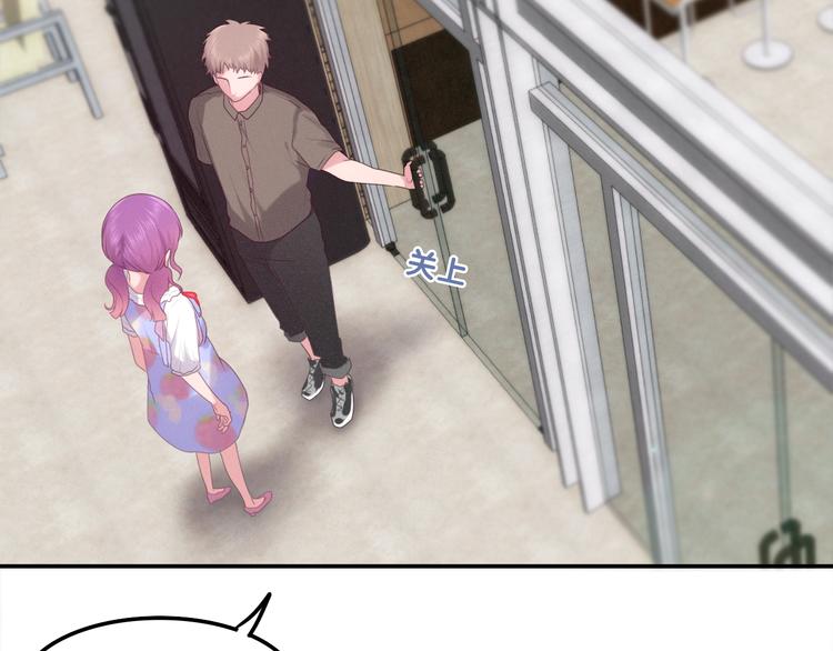 六月的不期而遇-《六月的不可思议系列》韩漫全集-第60话 草莓牛奶无删减无遮挡章节图片 