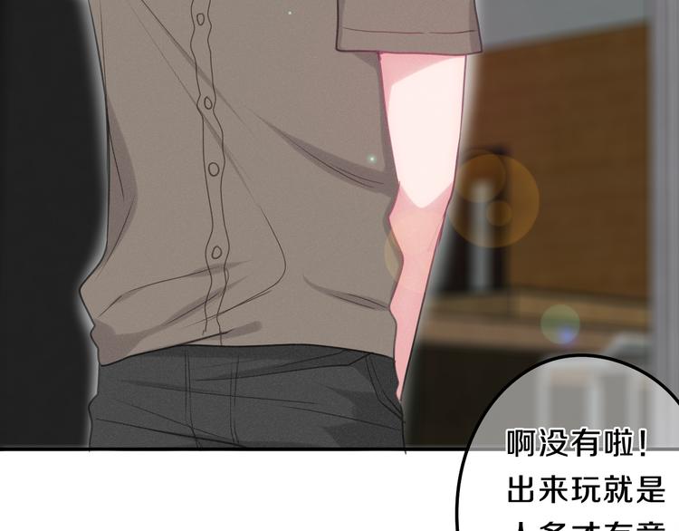 六月的不期而遇-《六月的不可思议系列》韩漫全集-第60话 草莓牛奶无删减无遮挡章节图片 