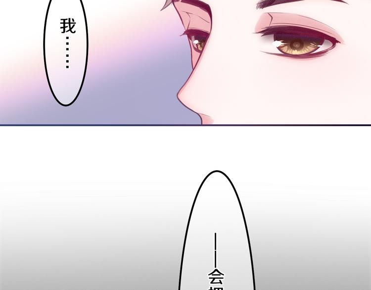 六月的不期而遇-《六月的不可思议系列》韩漫全集-第60话 草莓牛奶无删减无遮挡章节图片 