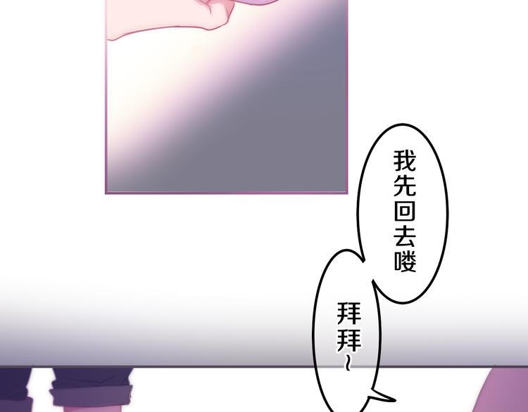 六月的不期而遇-《六月的不可思议系列》韩漫全集-第60话 草莓牛奶无删减无遮挡章节图片 