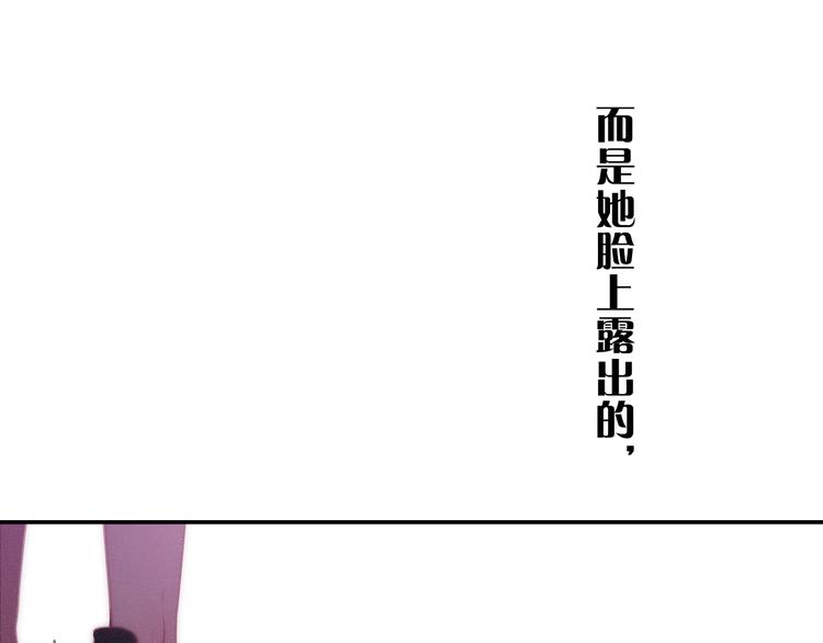 六月的不期而遇-《六月的不可思议系列》韩漫全集-第60话 草莓牛奶无删减无遮挡章节图片 