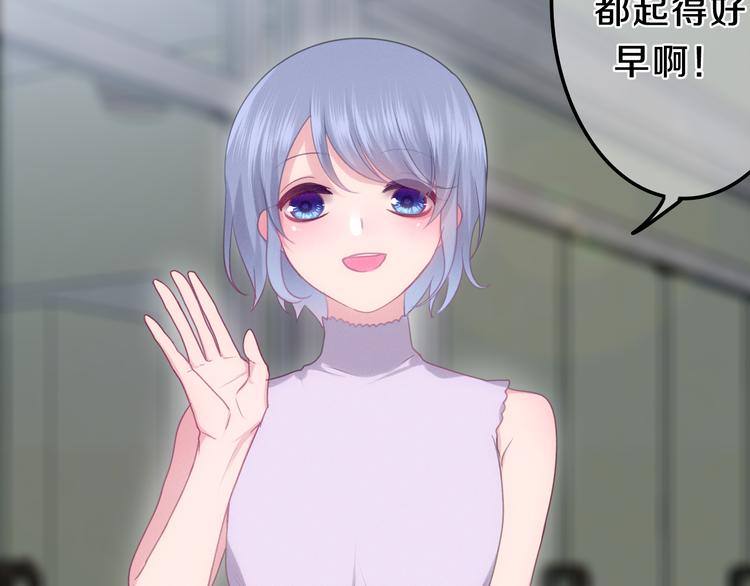 六月的不期而遇-《六月的不可思议系列》韩漫全集-第60话 草莓牛奶无删减无遮挡章节图片 