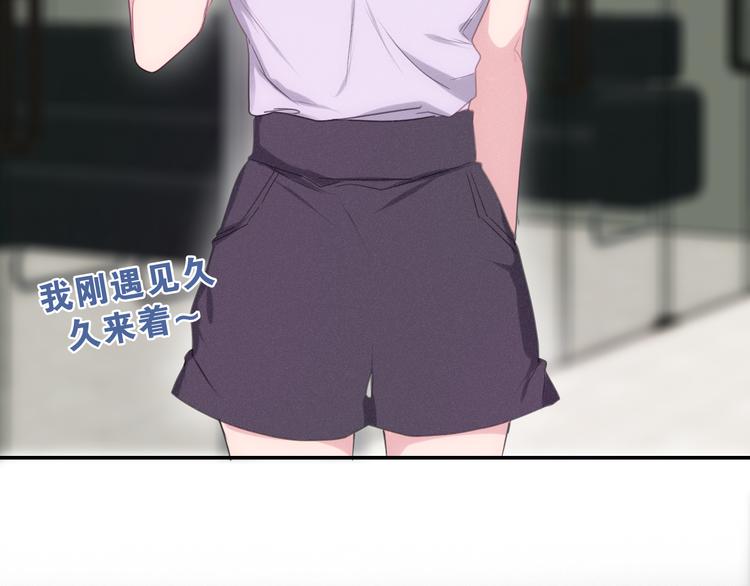 六月的不期而遇-《六月的不可思议系列》韩漫全集-第60话 草莓牛奶无删减无遮挡章节图片 