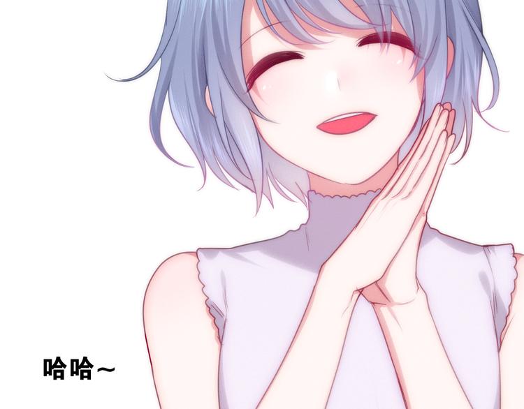 六月的不期而遇-《六月的不可思议系列》韩漫全集-第60话 草莓牛奶无删减无遮挡章节图片 