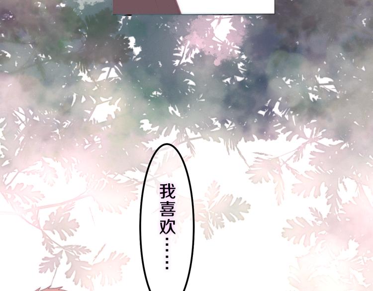六月的不期而遇-《六月的不可思议系列》韩漫全集-第60话 草莓牛奶无删减无遮挡章节图片 