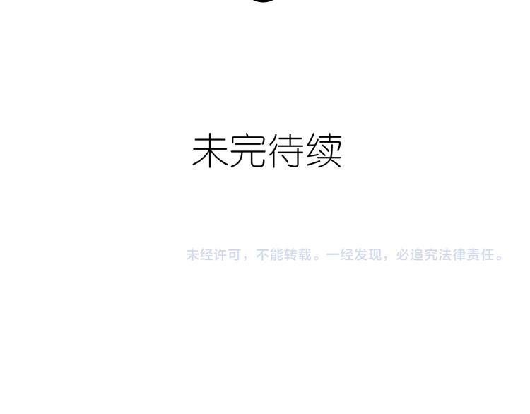 六月的不期而遇-《六月的不可思议系列》韩漫全集-第60话 草莓牛奶无删减无遮挡章节图片 