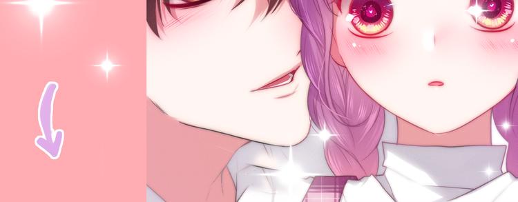 六月的不期而遇-《六月的不可思议系列》韩漫全集-第60话 草莓牛奶无删减无遮挡章节图片 