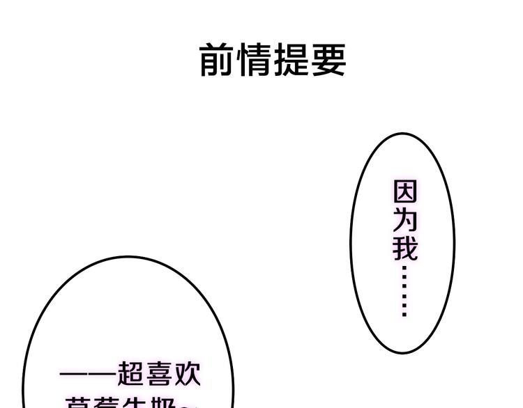 六月的不期而遇-《六月的不可思议系列》韩漫全集-第61话 我想尝一口奶油无删减无遮挡章节图片 
