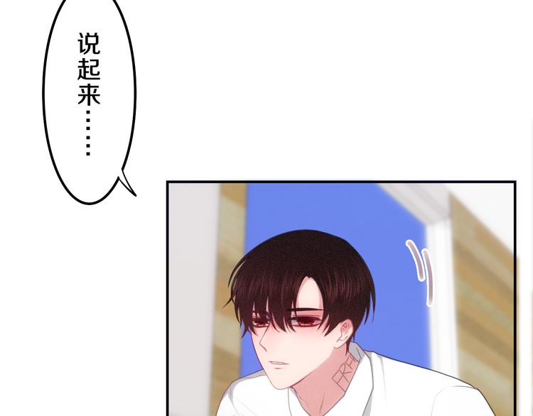 六月的不期而遇-《六月的不可思议系列》韩漫全集-第61话 我想尝一口奶油无删减无遮挡章节图片 