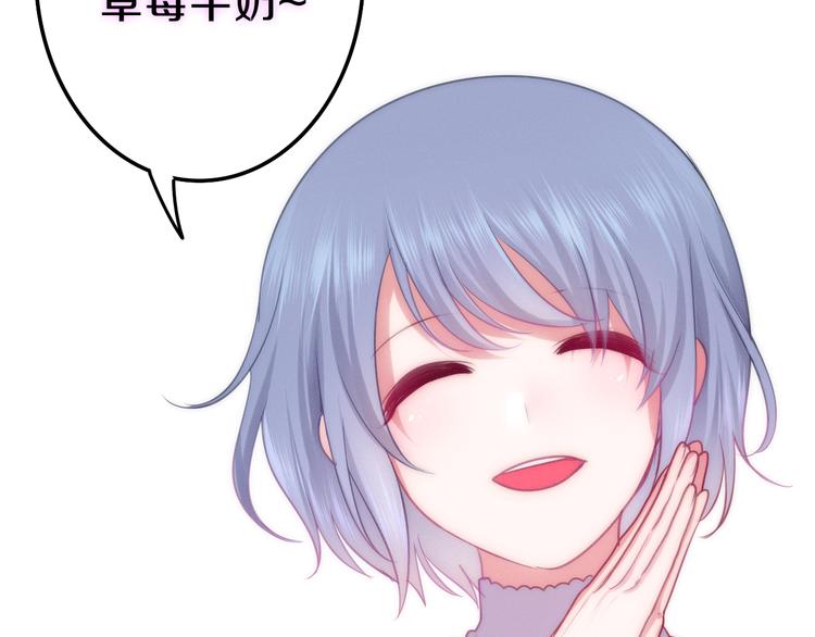 六月的不期而遇-《六月的不可思议系列》韩漫全集-第61话 我想尝一口奶油无删减无遮挡章节图片 
