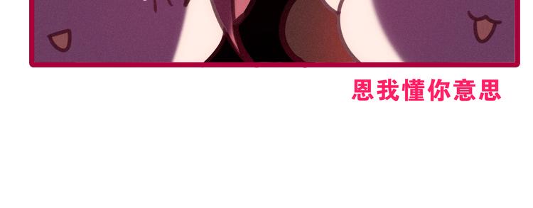 六月的不期而遇-《六月的不可思议系列》韩漫全集-第61话 我想尝一口奶油无删减无遮挡章节图片 