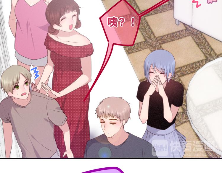 六月的不期而遇-《六月的不可思议系列》韩漫全集-第61话 我想尝一口奶油无删减无遮挡章节图片 
