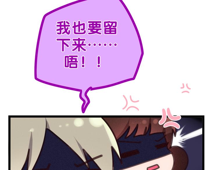 六月的不期而遇-《六月的不可思议系列》韩漫全集-第61话 我想尝一口奶油无删减无遮挡章节图片 