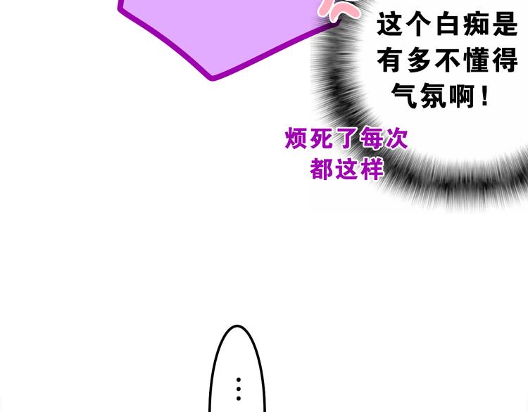 六月的不期而遇-《六月的不可思议系列》韩漫全集-第61话 我想尝一口奶油无删减无遮挡章节图片 