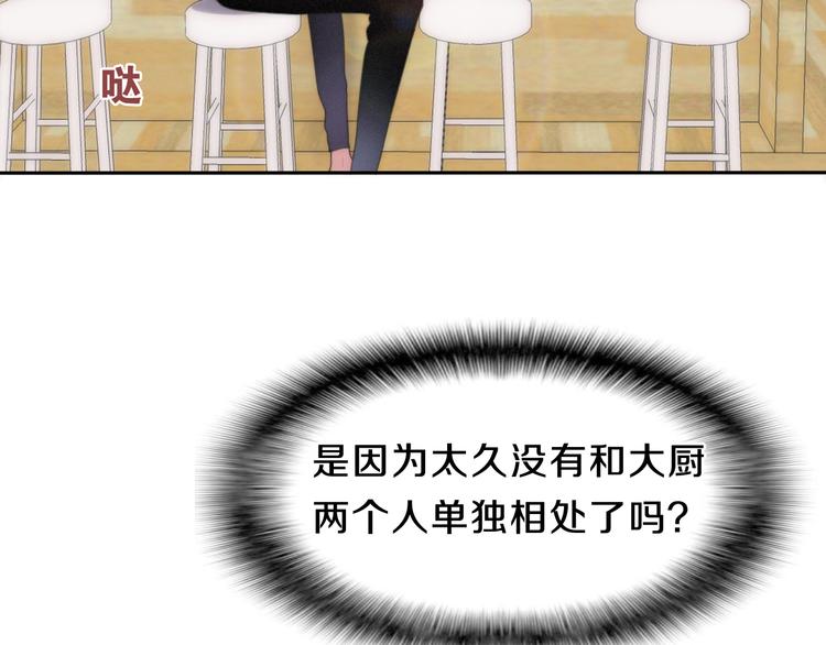 六月的不期而遇-《六月的不可思议系列》韩漫全集-第61话 我想尝一口奶油无删减无遮挡章节图片 