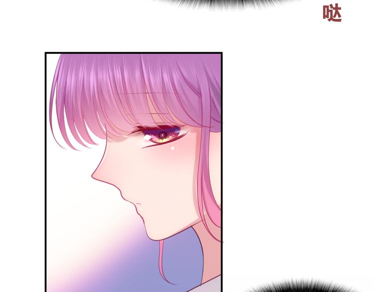 六月的不期而遇-《六月的不可思议系列》韩漫全集-第61话 我想尝一口奶油无删减无遮挡章节图片 