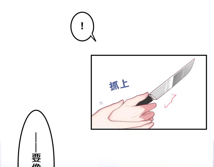 六月的不期而遇-《六月的不可思议系列》韩漫全集-第61话 我想尝一口奶油无删减无遮挡章节图片 