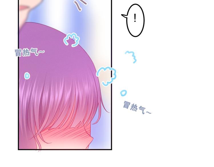 六月的不期而遇-《六月的不可思议系列》韩漫全集-第61话 我想尝一口奶油无删减无遮挡章节图片 