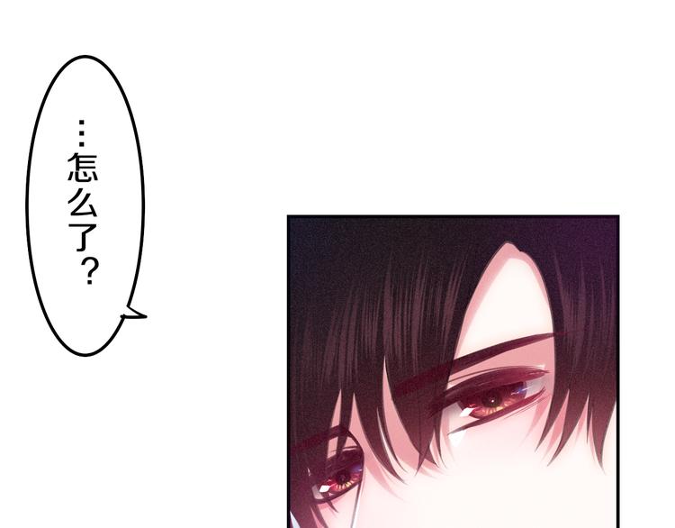 六月的不期而遇-《六月的不可思议系列》韩漫全集-第61话 我想尝一口奶油无删减无遮挡章节图片 