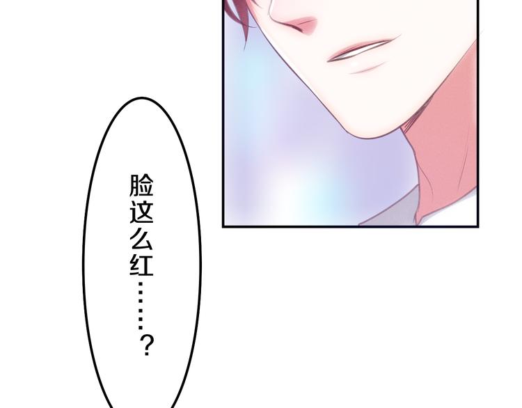 六月的不期而遇-《六月的不可思议系列》韩漫全集-第61话 我想尝一口奶油无删减无遮挡章节图片 