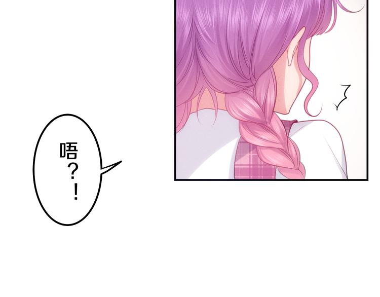 六月的不期而遇-《六月的不可思议系列》韩漫全集-第61话 我想尝一口奶油无删减无遮挡章节图片 