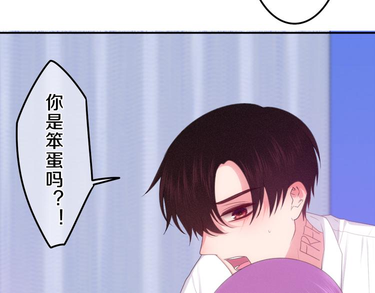 六月的不期而遇-《六月的不可思议系列》韩漫全集-第61话 我想尝一口奶油无删减无遮挡章节图片 