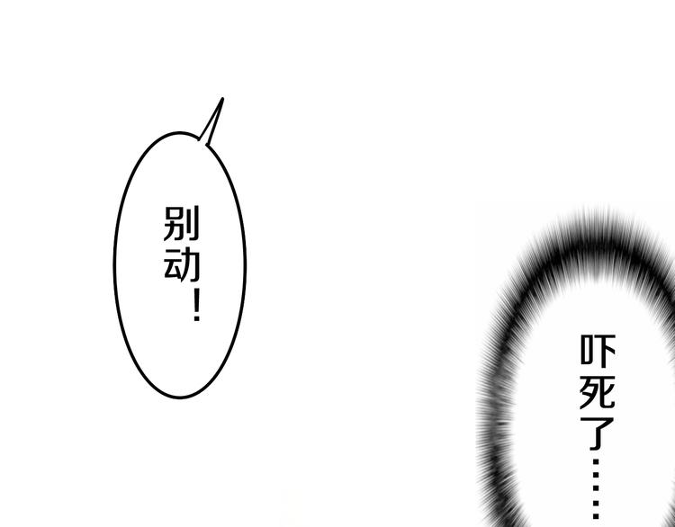 六月的不期而遇-《六月的不可思议系列》韩漫全集-第61话 我想尝一口奶油无删减无遮挡章节图片 