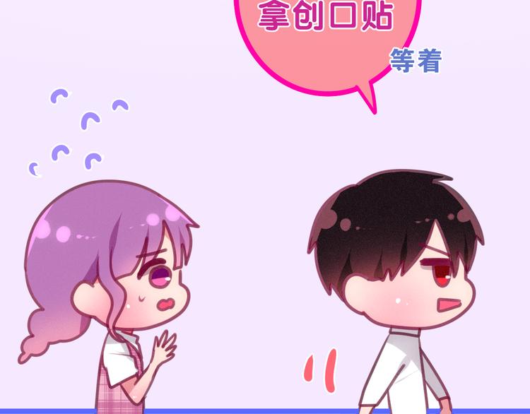 六月的不期而遇-《六月的不可思议系列》韩漫全集-第61话 我想尝一口奶油无删减无遮挡章节图片 