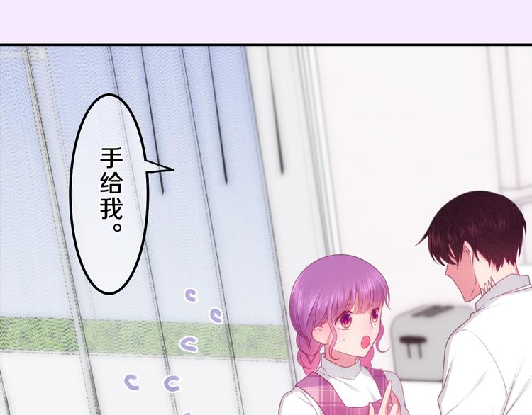 六月的不期而遇-《六月的不可思议系列》韩漫全集-第61话 我想尝一口奶油无删减无遮挡章节图片 