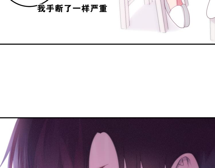 六月的不期而遇-《六月的不可思议系列》韩漫全集-第61话 我想尝一口奶油无删减无遮挡章节图片 