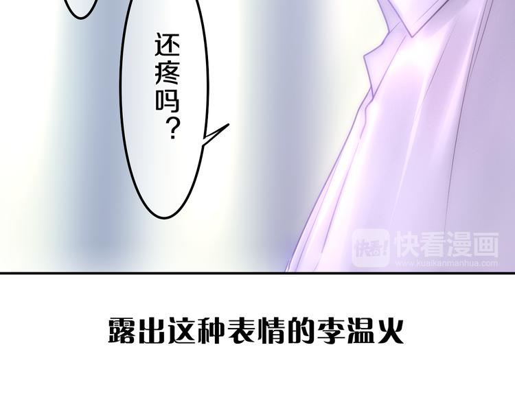 六月的不期而遇-《六月的不可思议系列》韩漫全集-第61话 我想尝一口奶油无删减无遮挡章节图片 