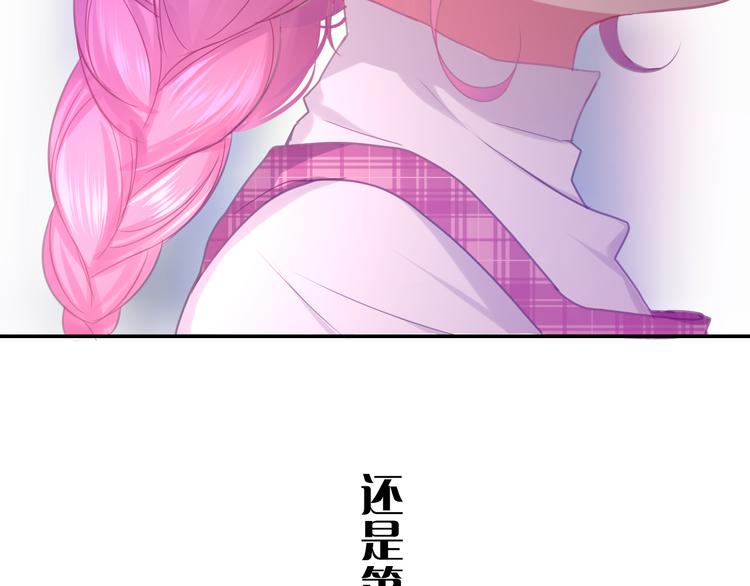 六月的不期而遇-《六月的不可思议系列》韩漫全集-第61话 我想尝一口奶油无删减无遮挡章节图片 