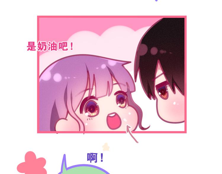 六月的不期而遇-《六月的不可思议系列》韩漫全集-第61话 我想尝一口奶油无删减无遮挡章节图片 