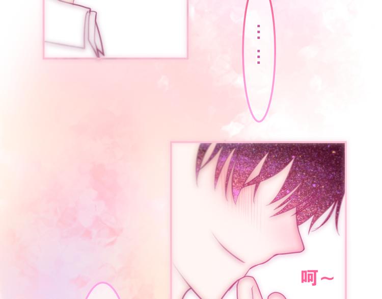 六月的不期而遇-《六月的不可思议系列》韩漫全集-第61话 我想尝一口奶油无删减无遮挡章节图片 