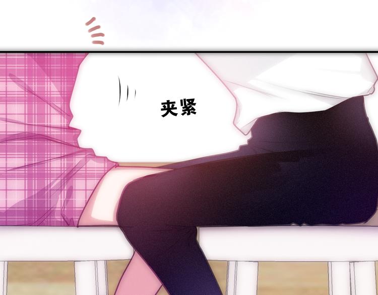 六月的不期而遇-《六月的不可思议系列》韩漫全集-第61话 我想尝一口奶油无删减无遮挡章节图片 