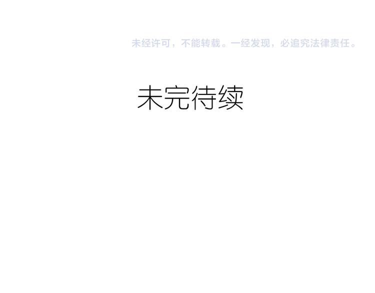 六月的不期而遇-《六月的不可思议系列》韩漫全集-第61话 我想尝一口奶油无删减无遮挡章节图片 