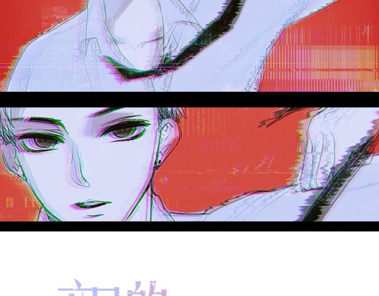 六月的不期而遇-《六月的不可思议系列》韩漫全集-第61话 我想尝一口奶油无删减无遮挡章节图片 