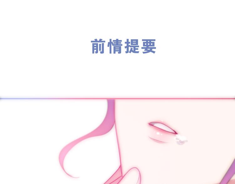 六月的不期而遇-《六月的不可思议系列》韩漫全集-第62话 第26次告白失败无删减无遮挡章节图片 