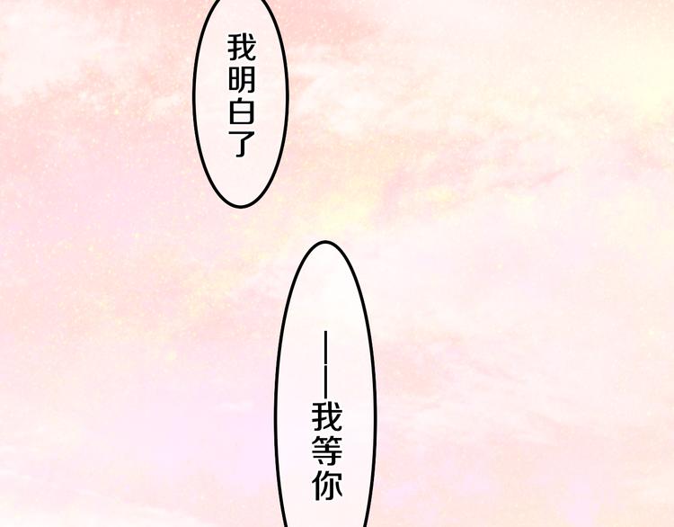 六月的不期而遇-《六月的不可思议系列》韩漫全集-第62话 第26次告白失败无删减无遮挡章节图片 