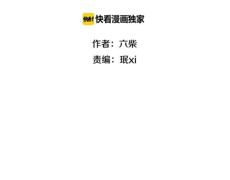 六月的不期而遇-《六月的不可思议系列》韩漫全集-第62话 第26次告白失败无删减无遮挡章节图片 