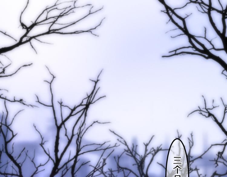 六月的不期而遇-《六月的不可思议系列》韩漫全集-第62话 第26次告白失败无删减无遮挡章节图片 