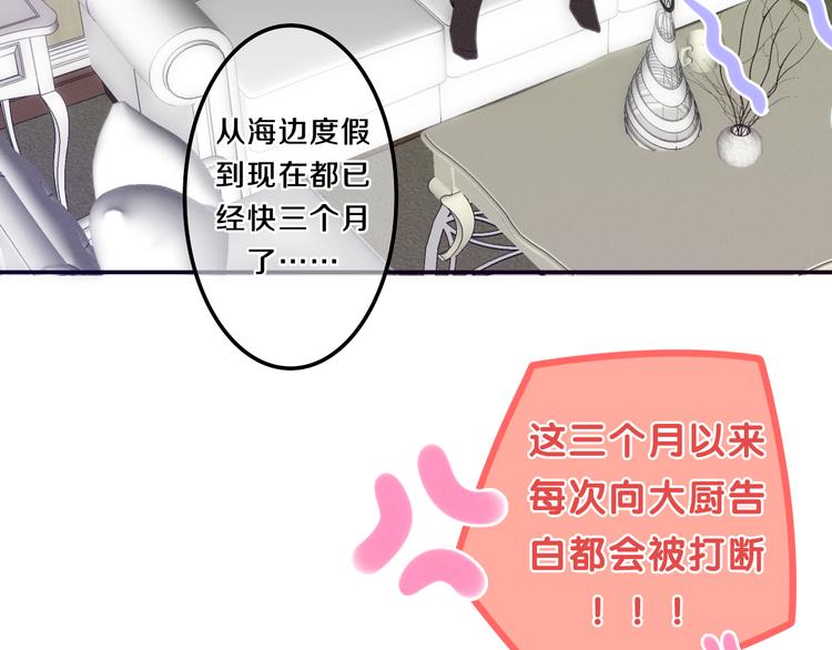六月的不期而遇-《六月的不可思议系列》韩漫全集-第62话 第26次告白失败无删减无遮挡章节图片 
