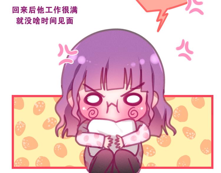 六月的不期而遇-《六月的不可思议系列》韩漫全集-第62话 第26次告白失败无删减无遮挡章节图片 