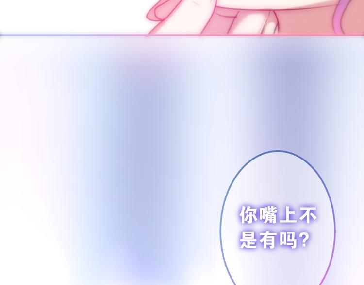 六月的不期而遇-《六月的不可思议系列》韩漫全集-第62话 第26次告白失败无删减无遮挡章节图片 