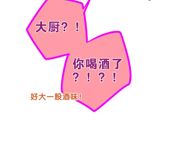 六月的不期而遇-《六月的不可思议系列》韩漫全集-第62话 第26次告白失败无删减无遮挡章节图片 