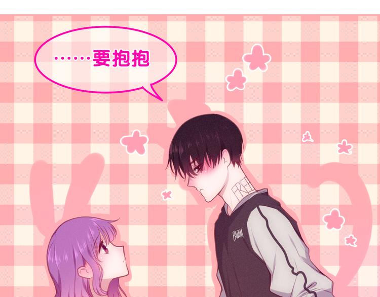 六月的不期而遇-《六月的不可思议系列》韩漫全集-第62话 第26次告白失败无删减无遮挡章节图片 