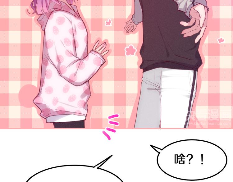 六月的不期而遇-《六月的不可思议系列》韩漫全集-第62话 第26次告白失败无删减无遮挡章节图片 