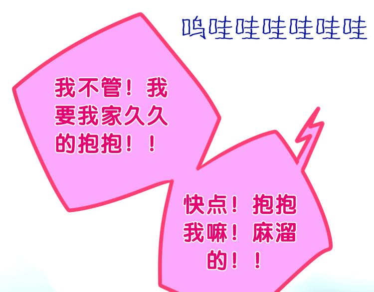 六月的不期而遇-《六月的不可思议系列》韩漫全集-第62话 第26次告白失败无删减无遮挡章节图片 