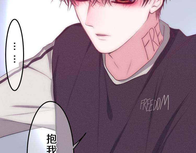 六月的不期而遇-《六月的不可思议系列》韩漫全集-第62话 第26次告白失败无删减无遮挡章节图片 